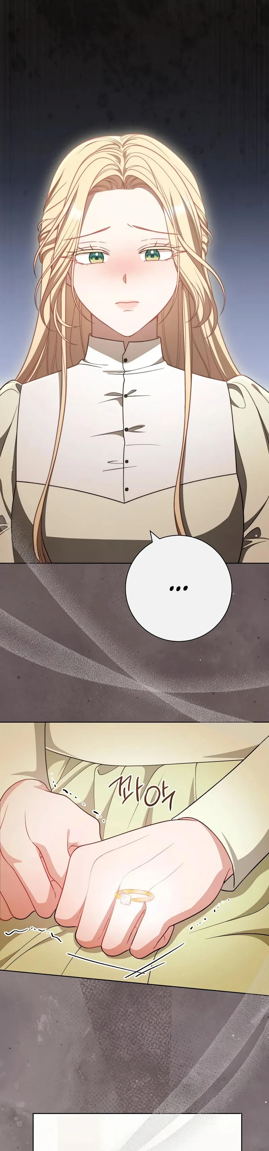 Глава 64 - страница 13