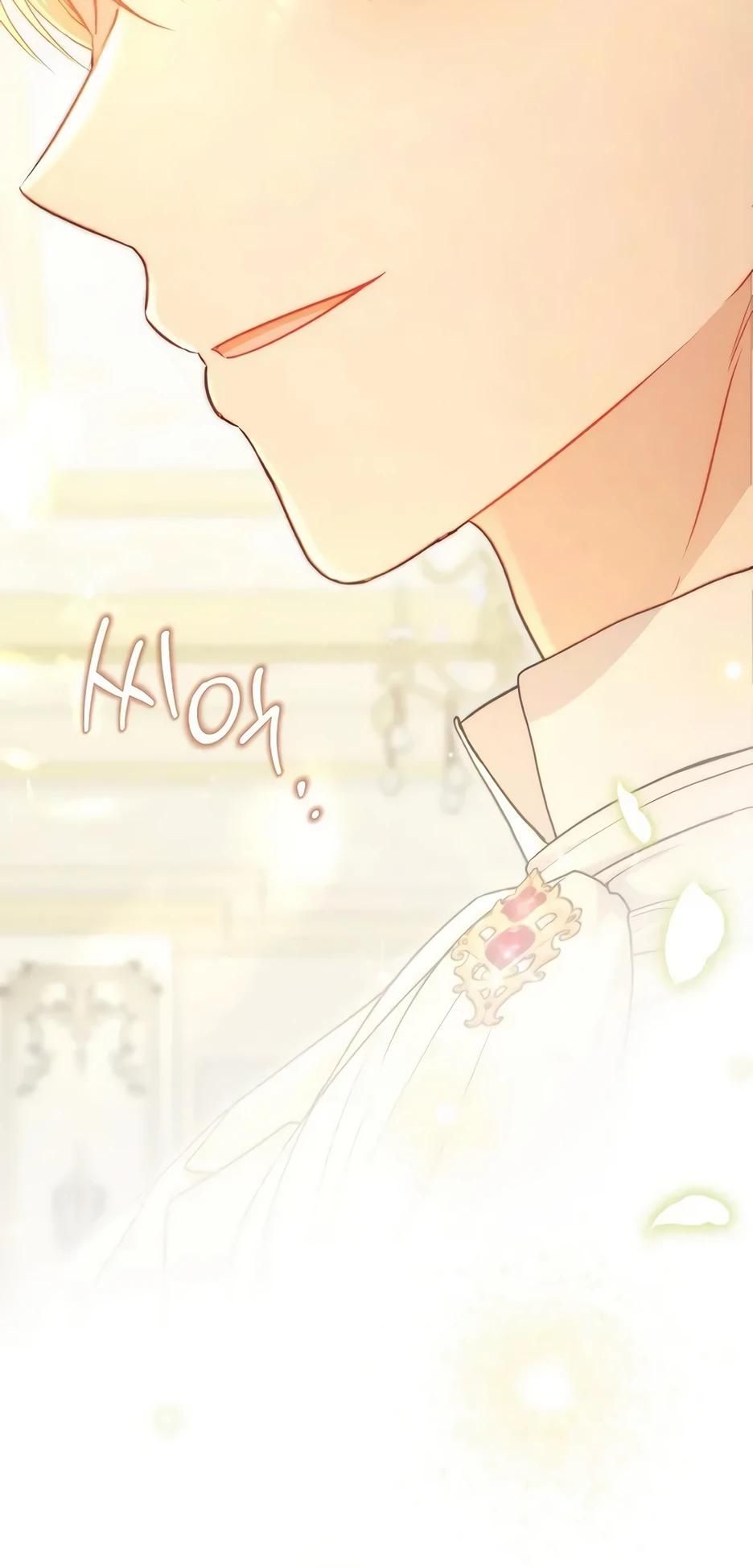 Глава 64 - страница 51