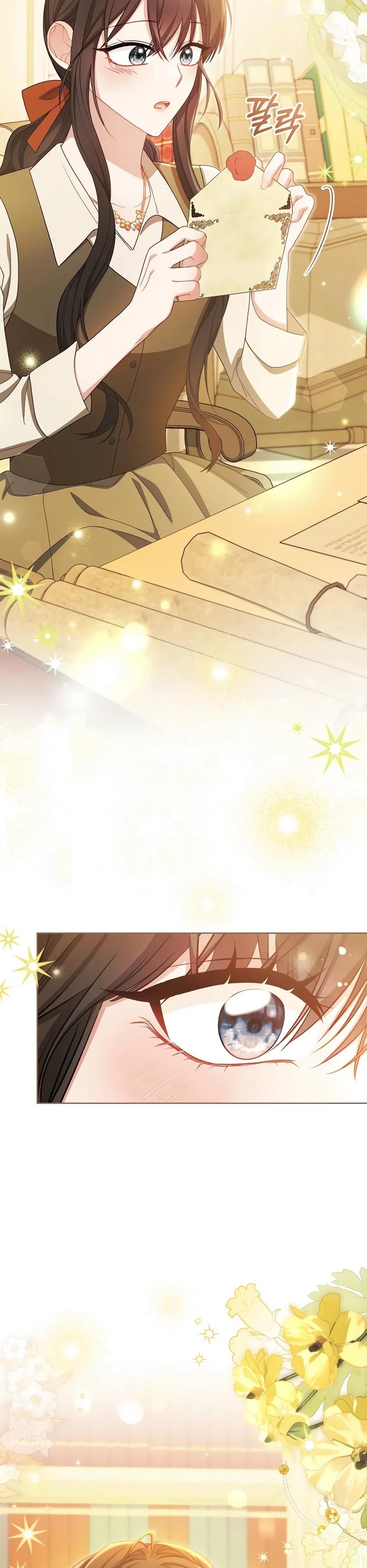 Глава 65 - страница 24