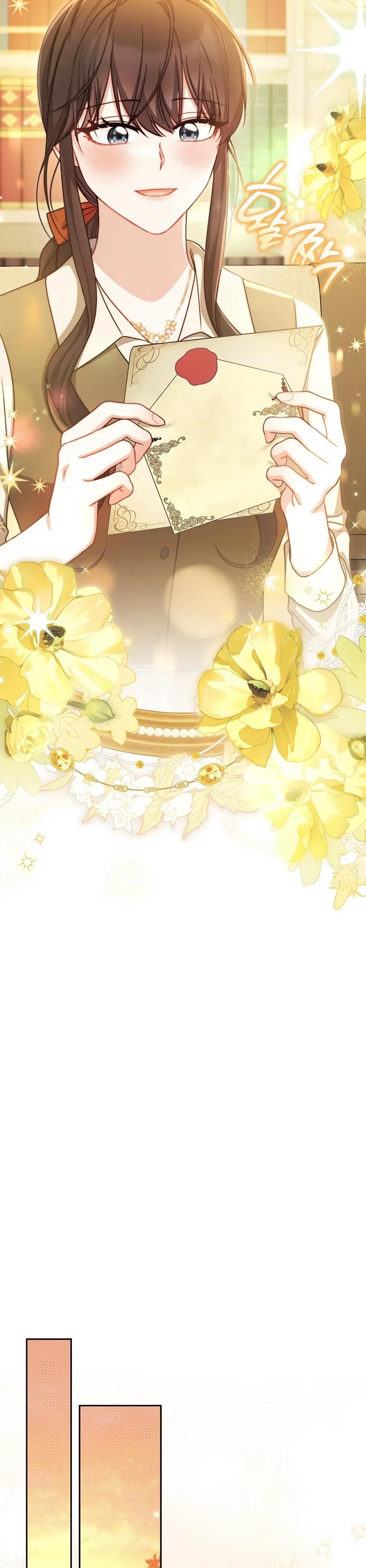 Глава 65 - страница 25