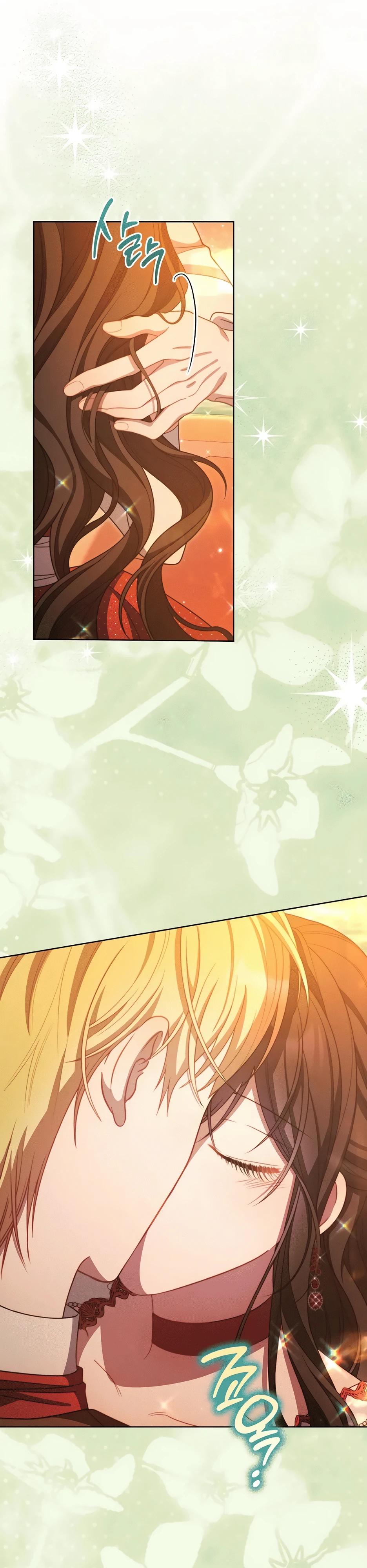 Глава 65 - страница 56