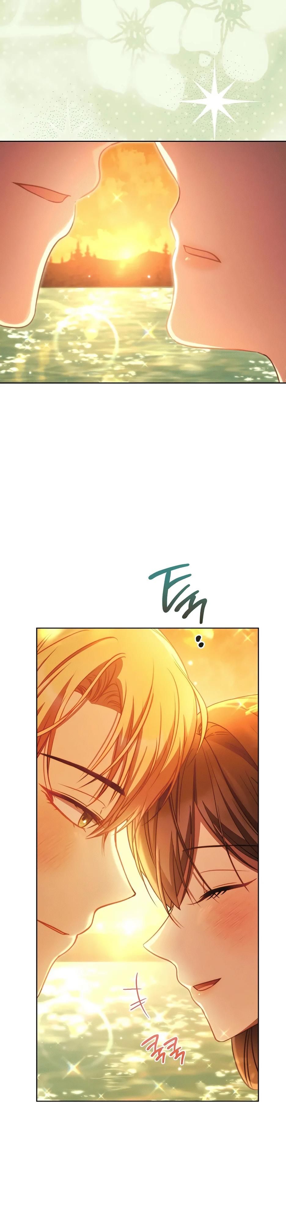 Глава 65 - страница 57