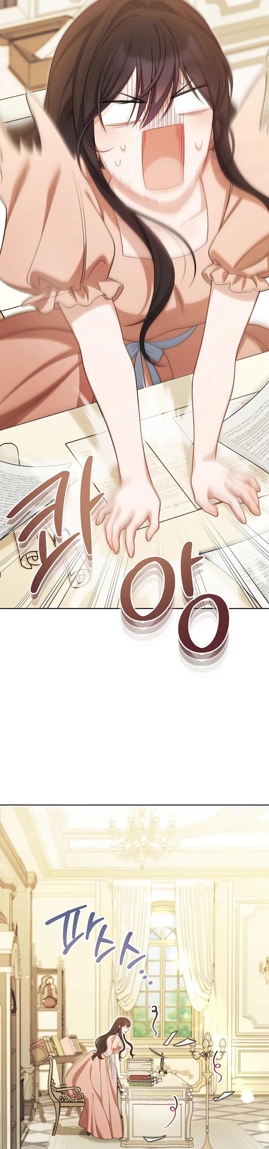 Глава 65 - страница 8