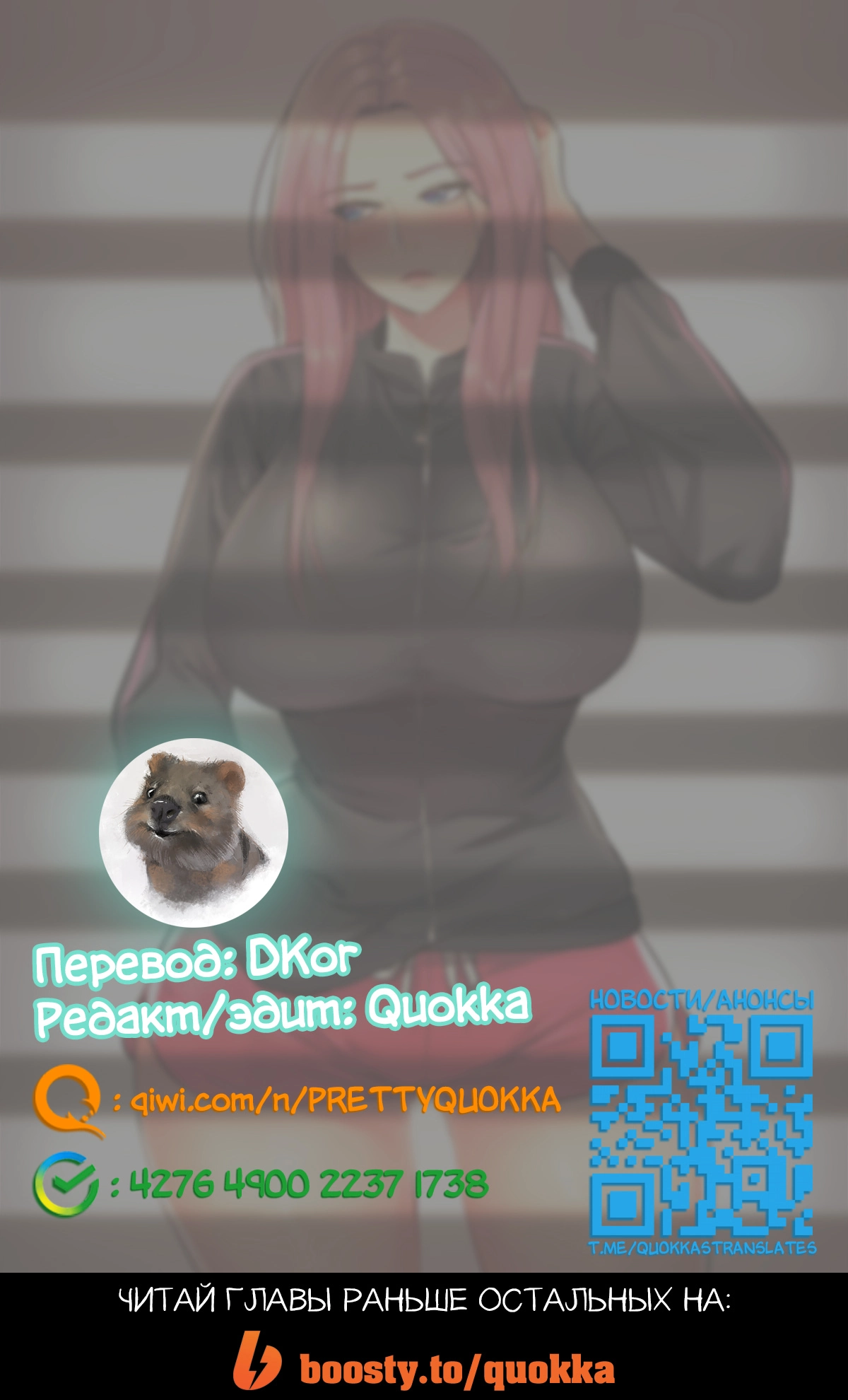 Глава 1 - страница 17