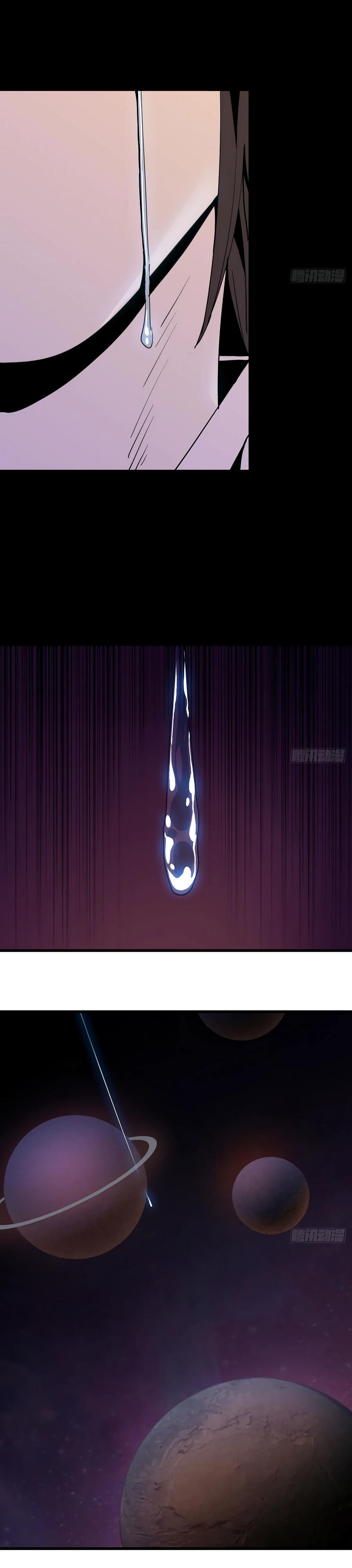 Глава 1 - страница 13