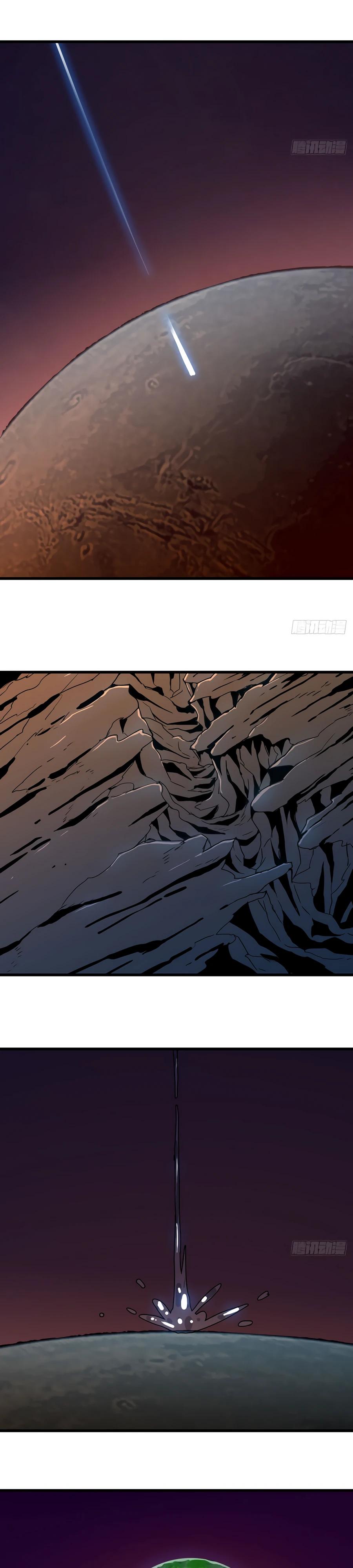 Глава 1 - страница 14