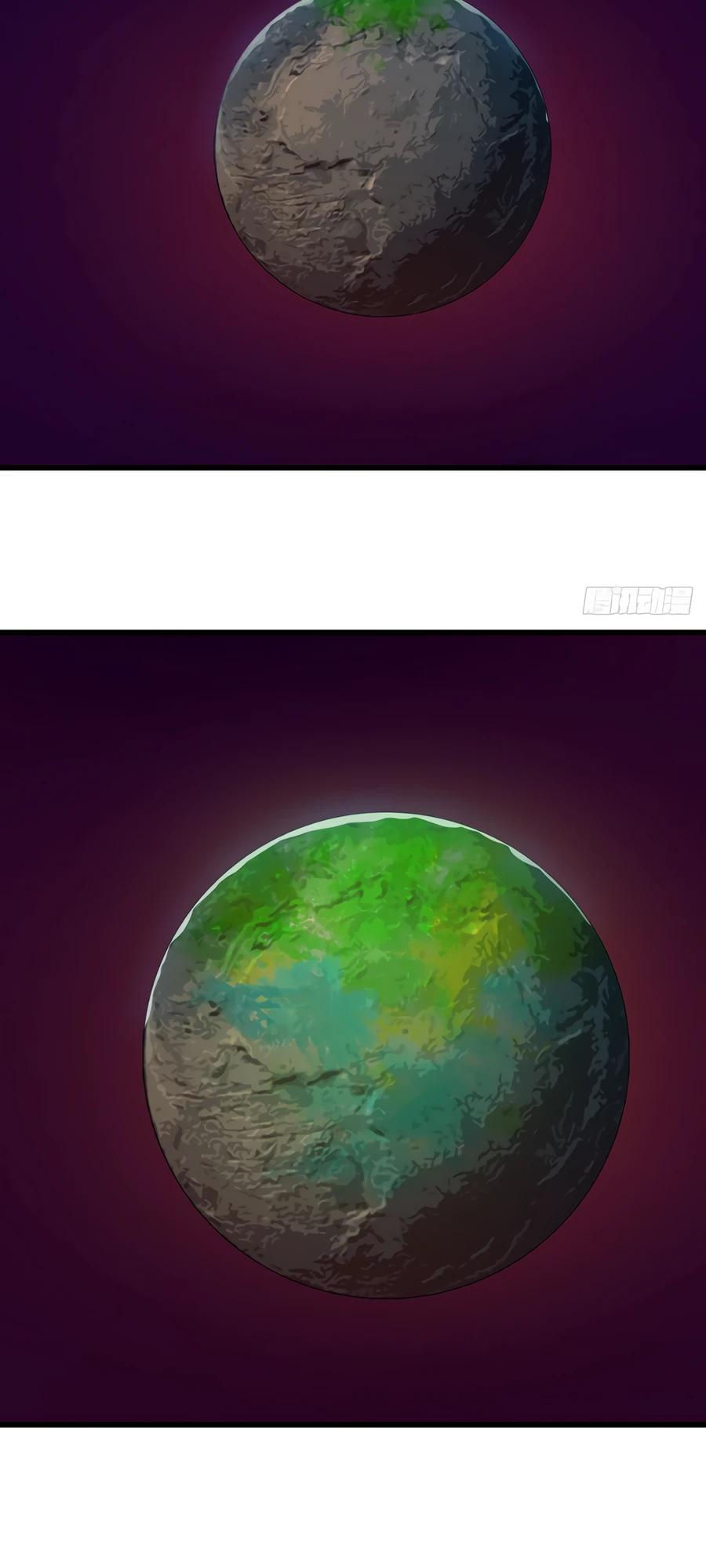 Глава 1 - страница 15