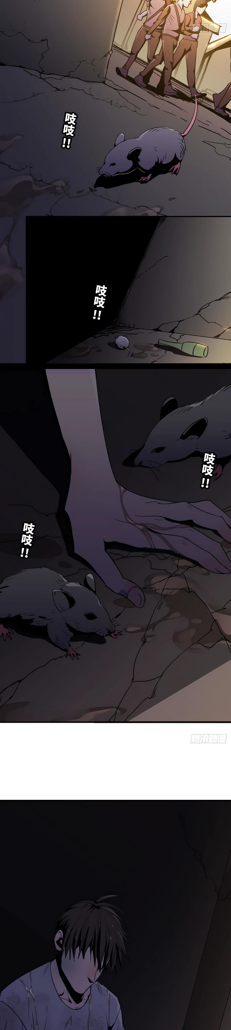 Глава 2 - страница 39