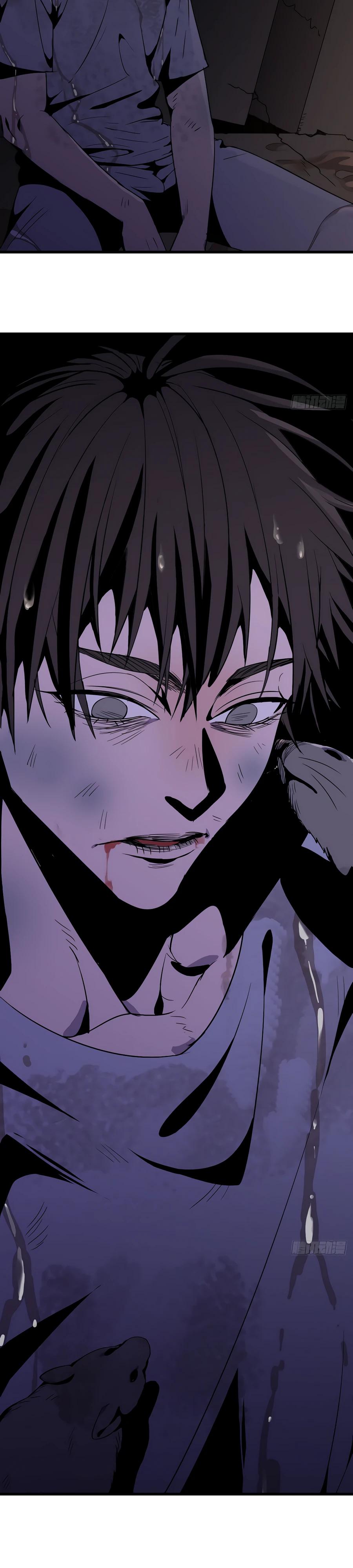 Глава 2 - страница 40