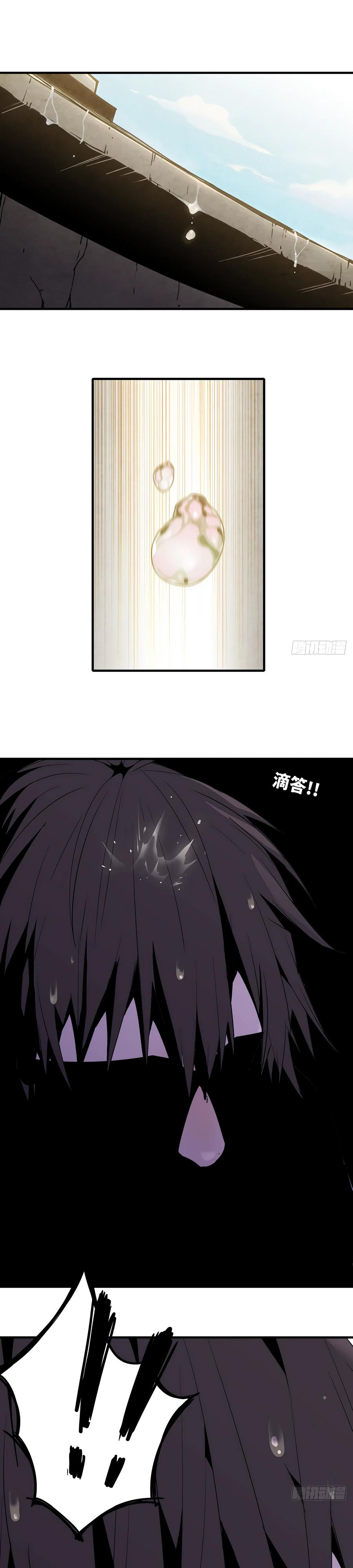 Глава 2 - страница 42