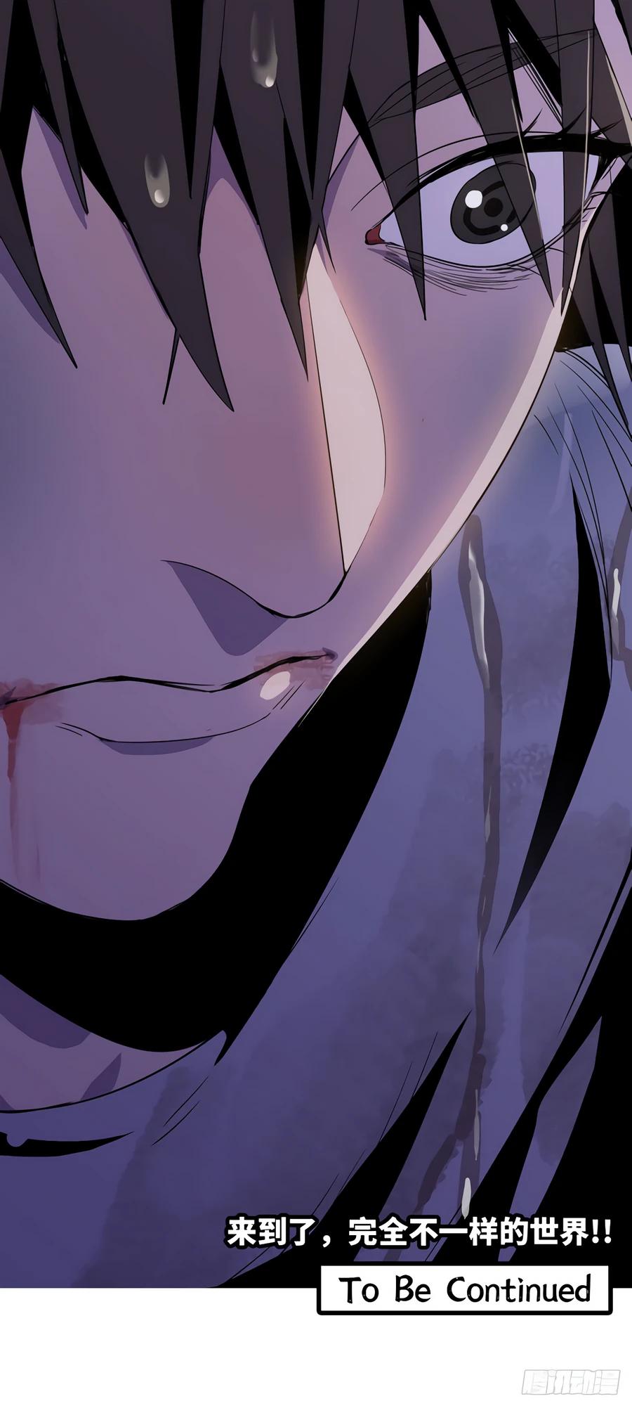 Глава 2 - страница 43