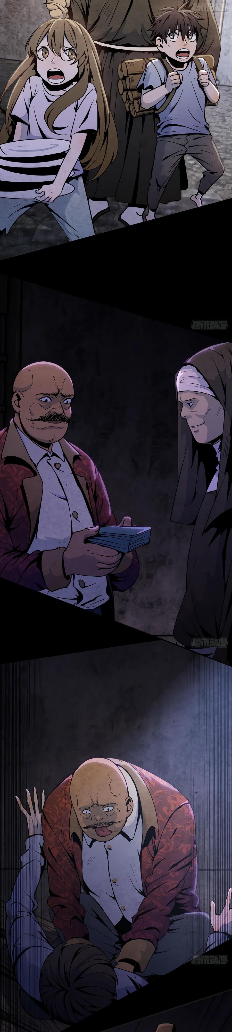 Глава 3 - страница 12