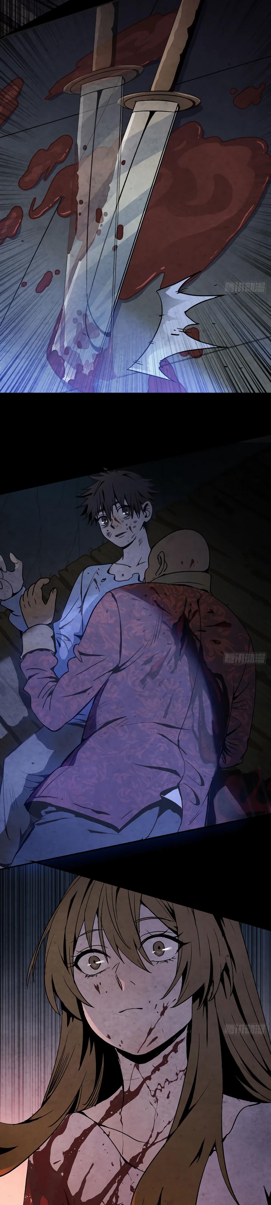 Глава 3 - страница 13