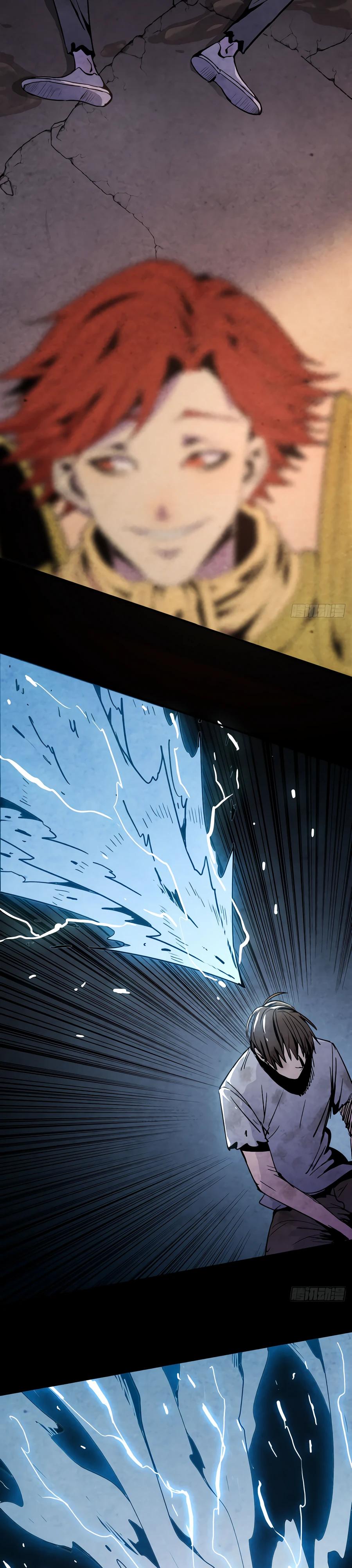 Глава 3 - страница 17