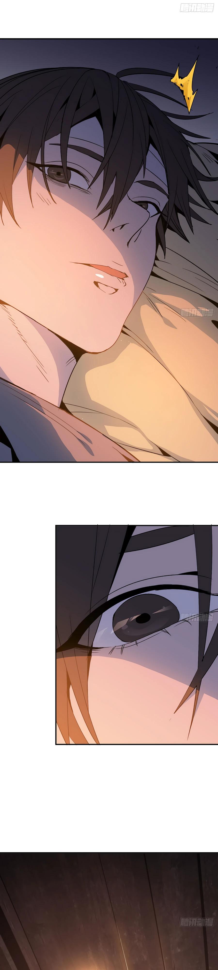 Глава 3 - страница 6