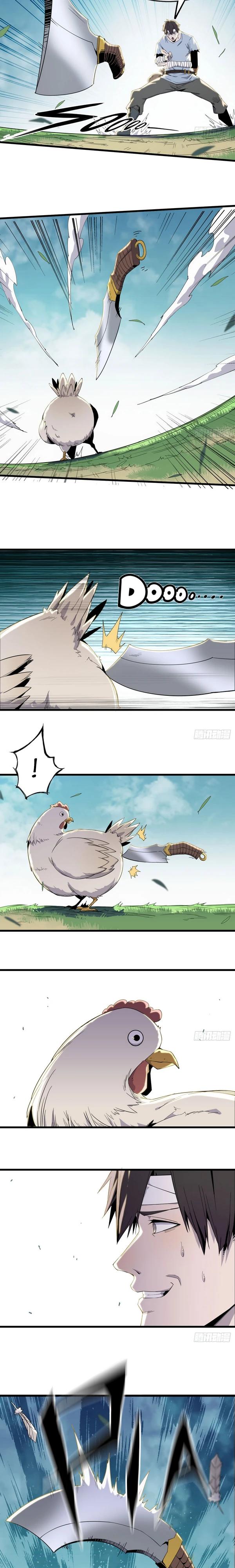 Глава 6 - страница 11