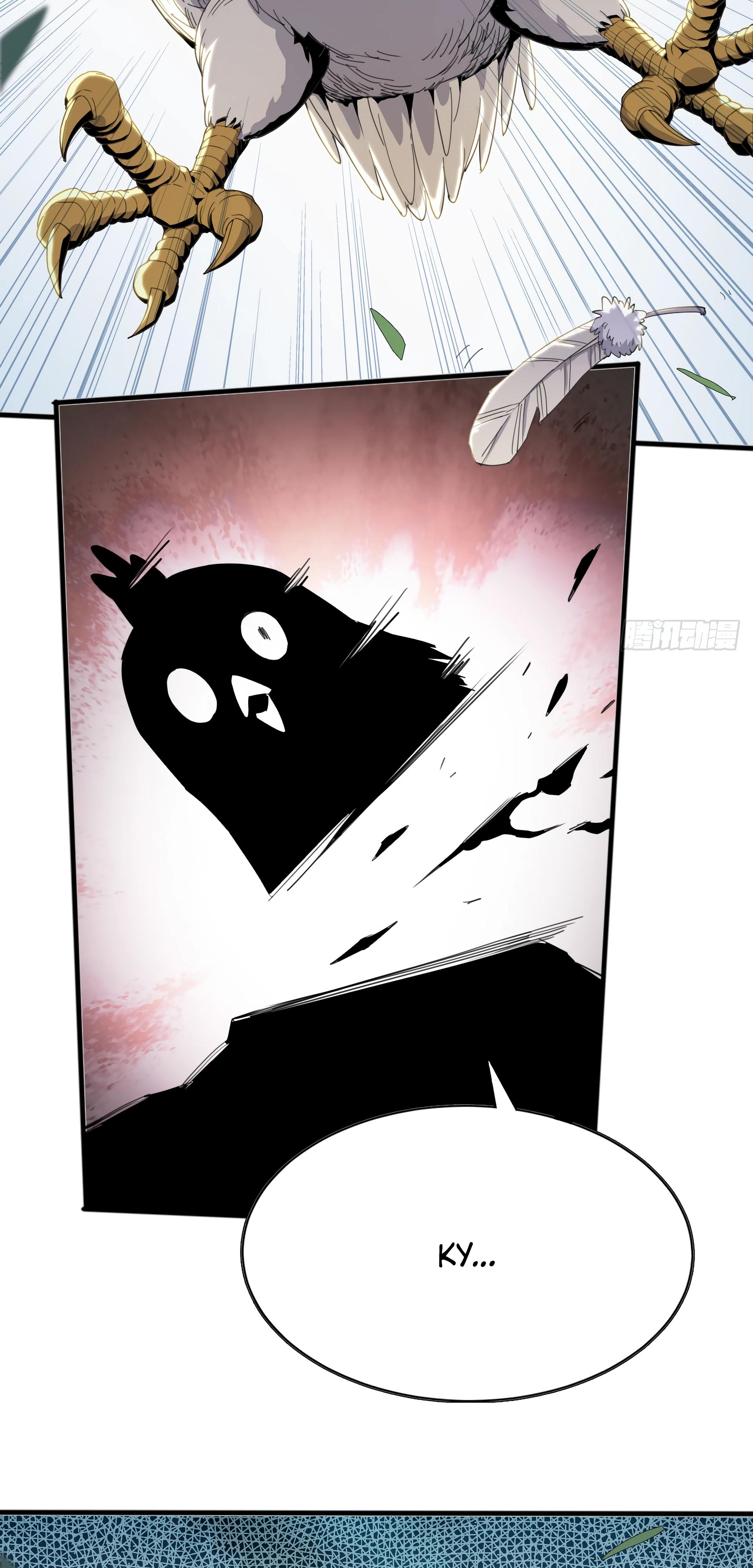 Глава 7 - страница 10