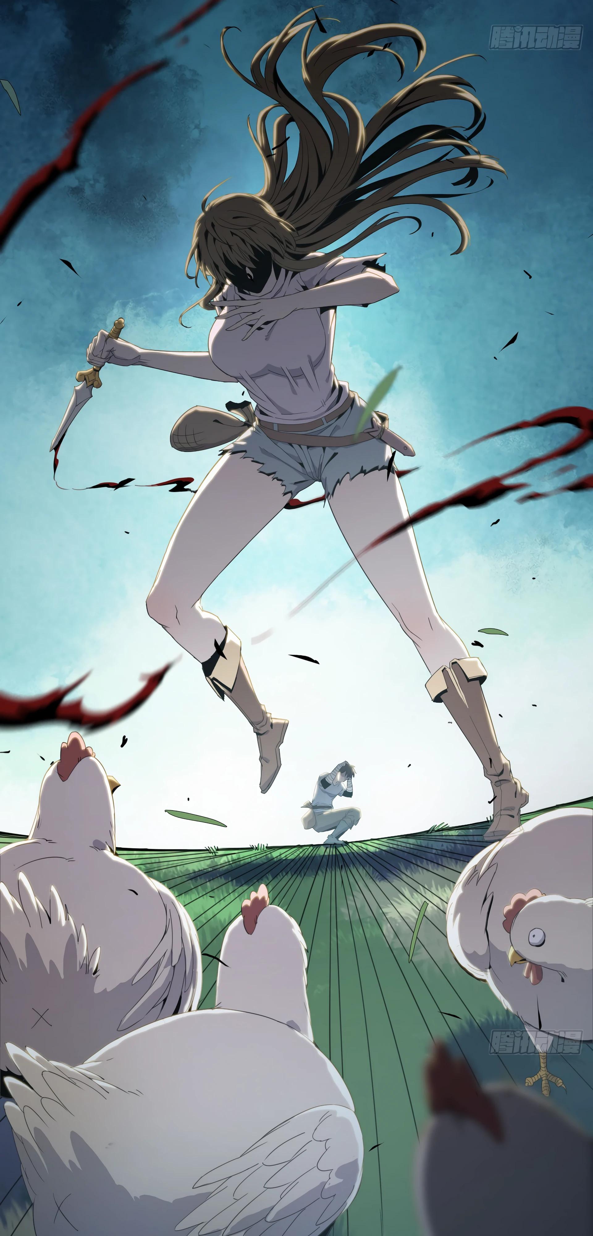 Глава 7 - страница 12