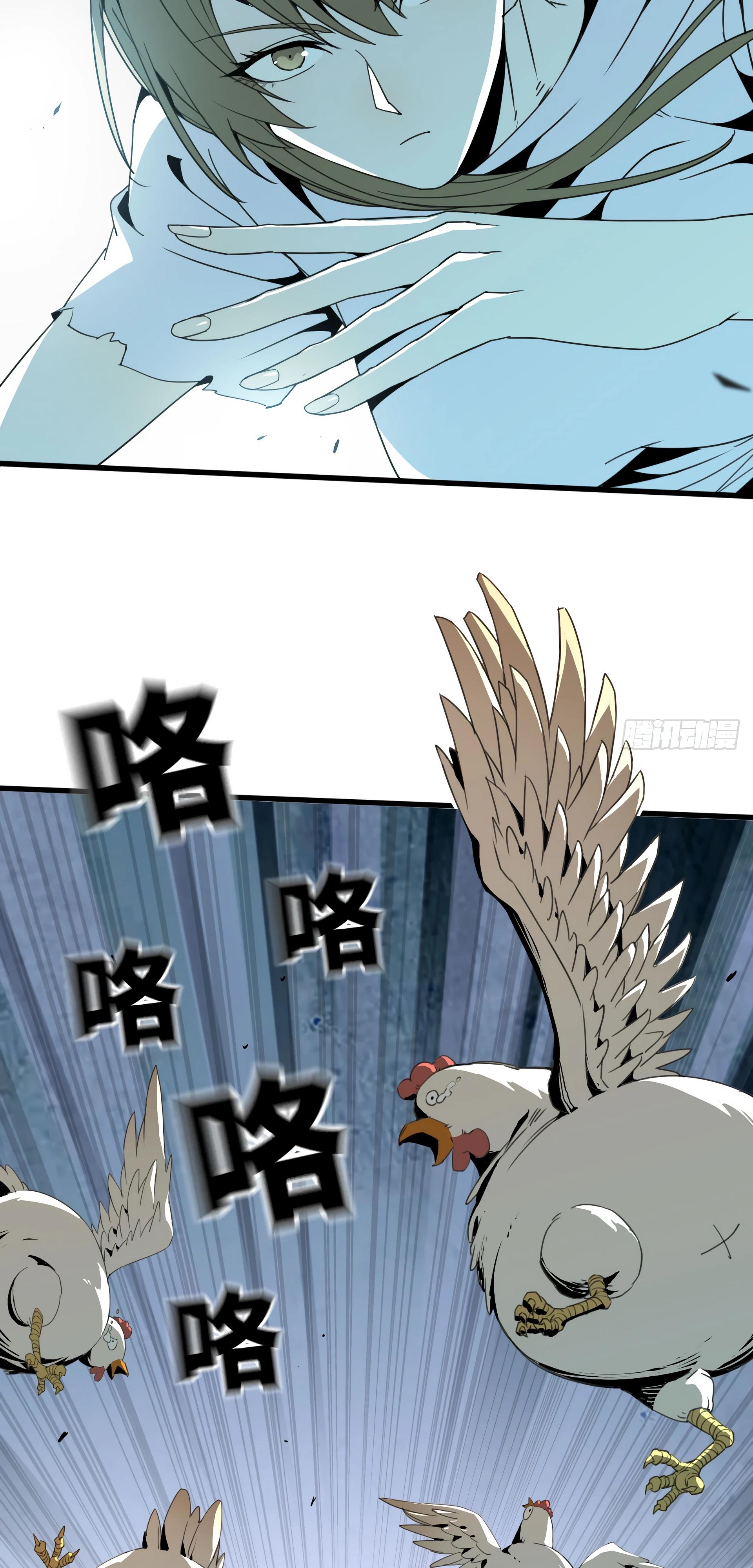 Глава 7 - страница 14