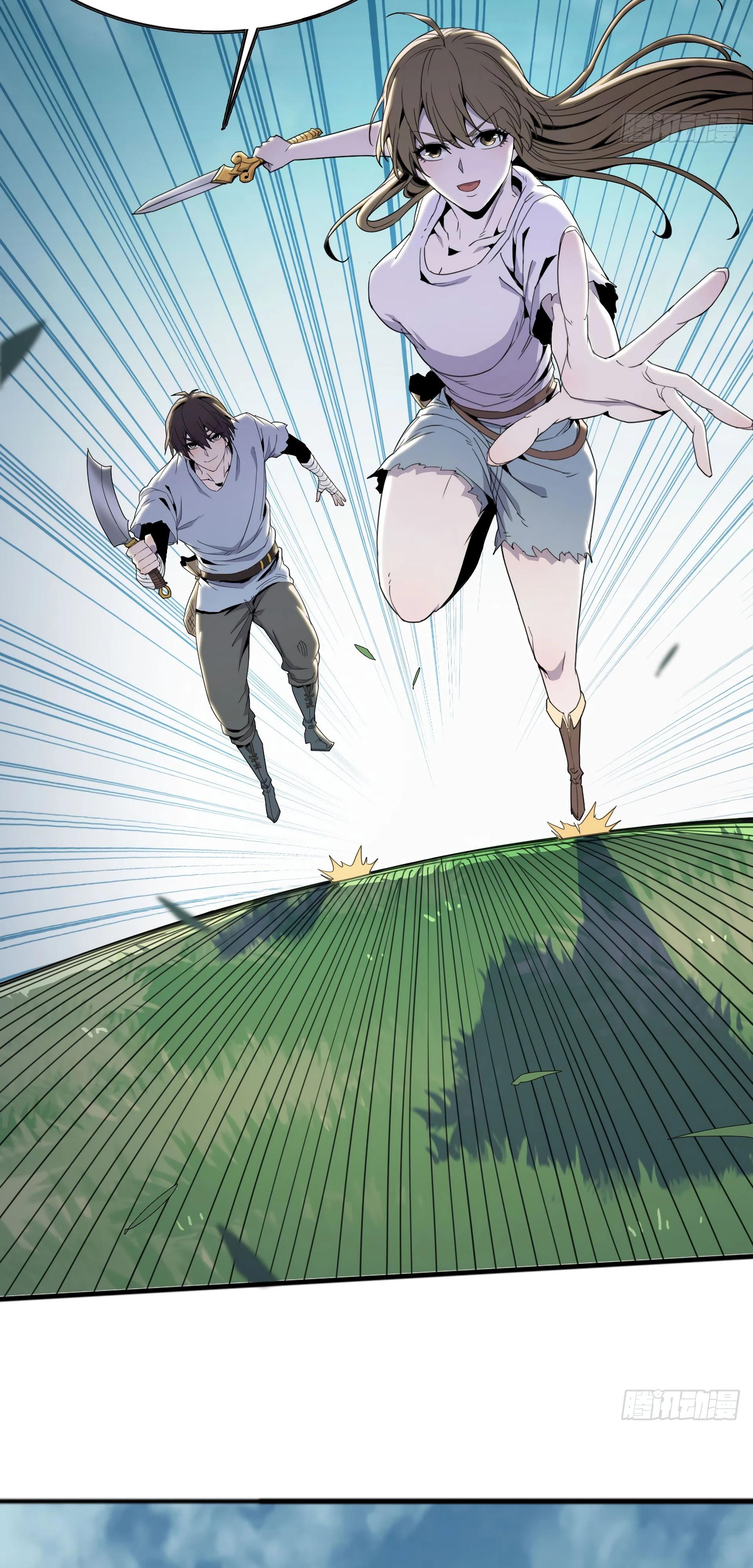 Глава 7 - страница 33