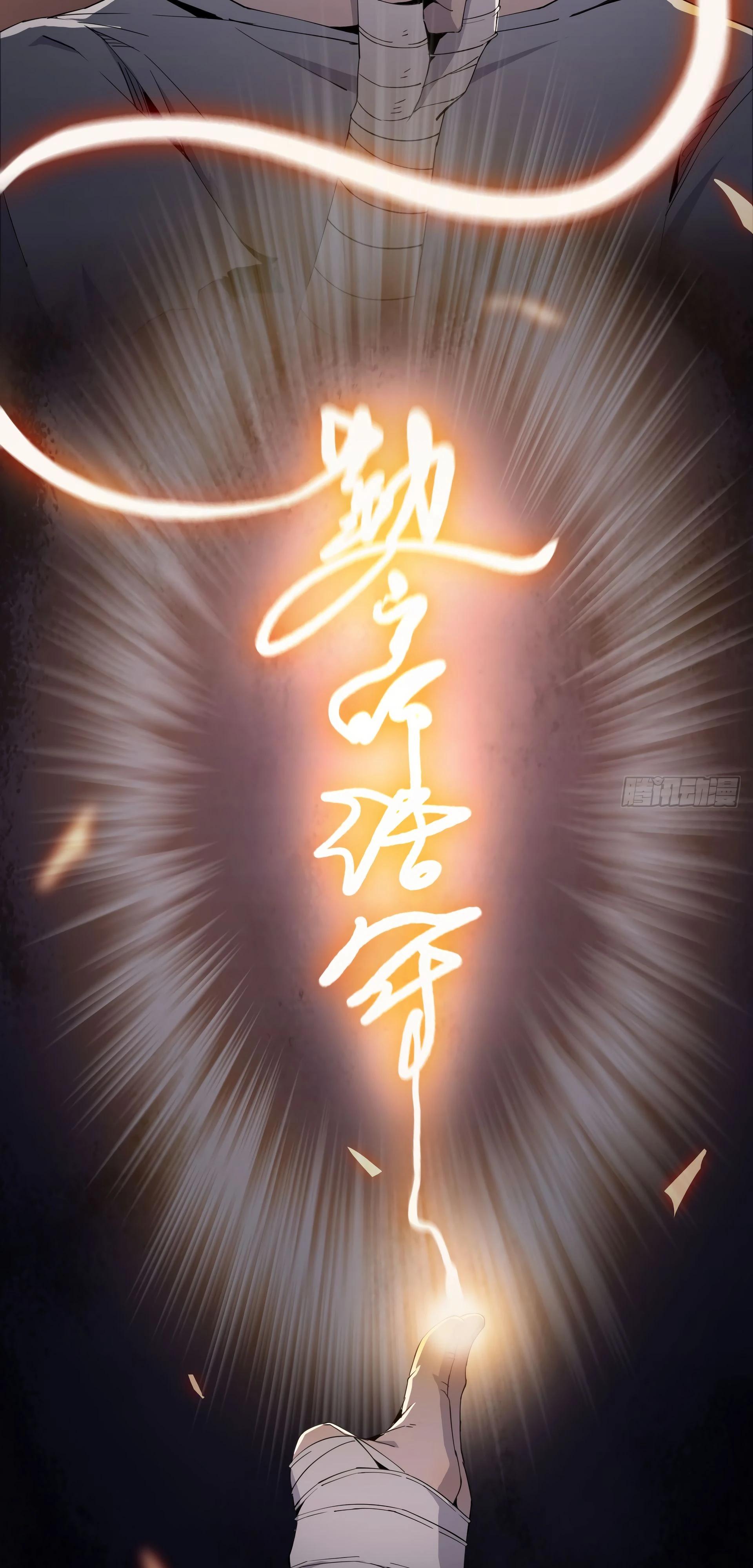 Глава 7 - страница 40