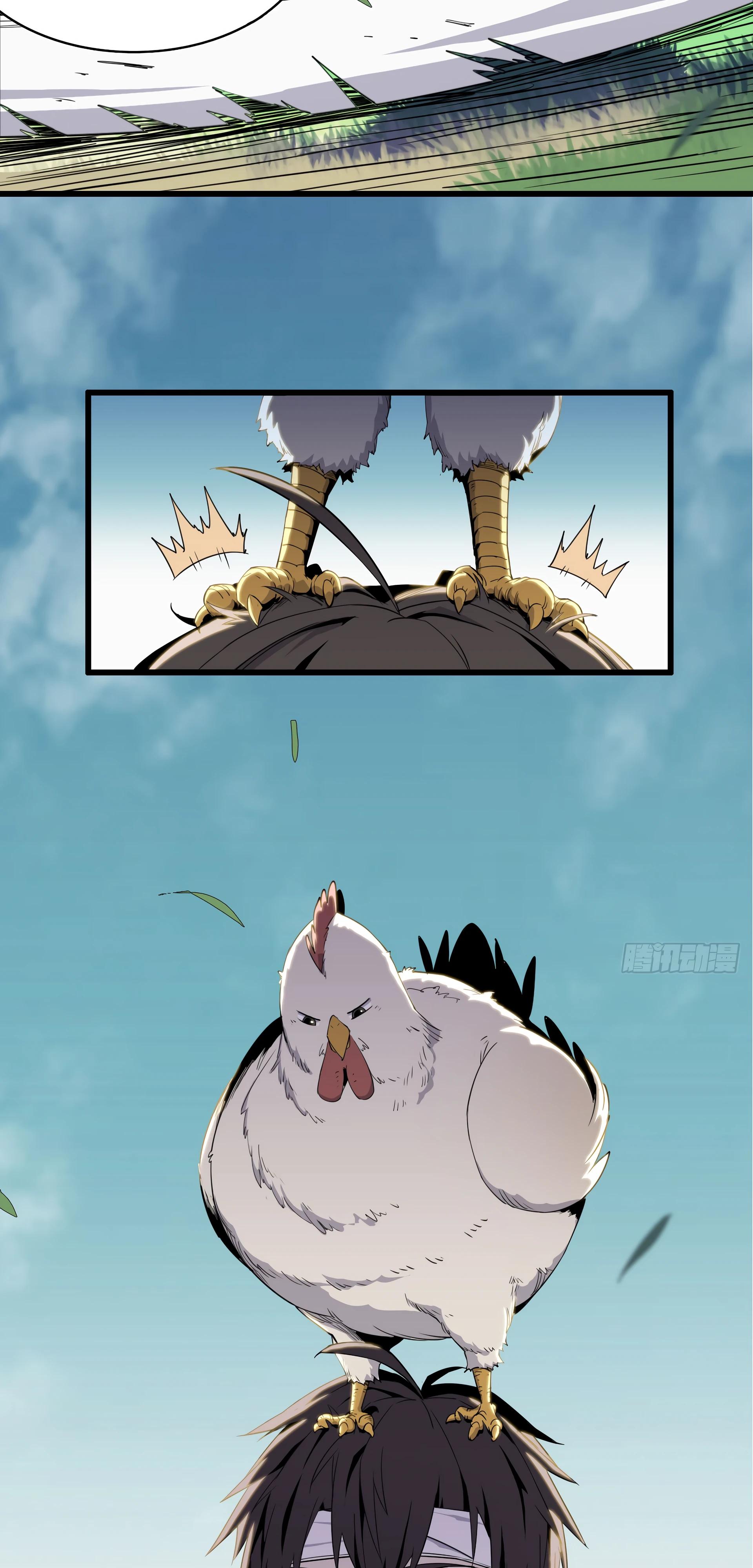 Глава 7 - страница 6