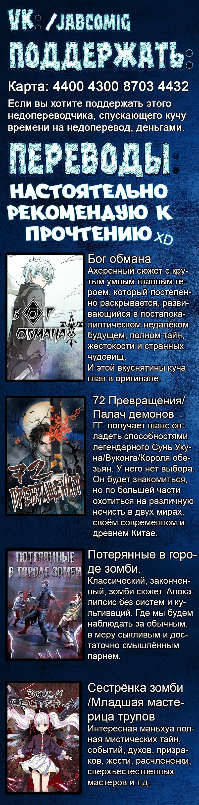 Глава 1 - страница 13