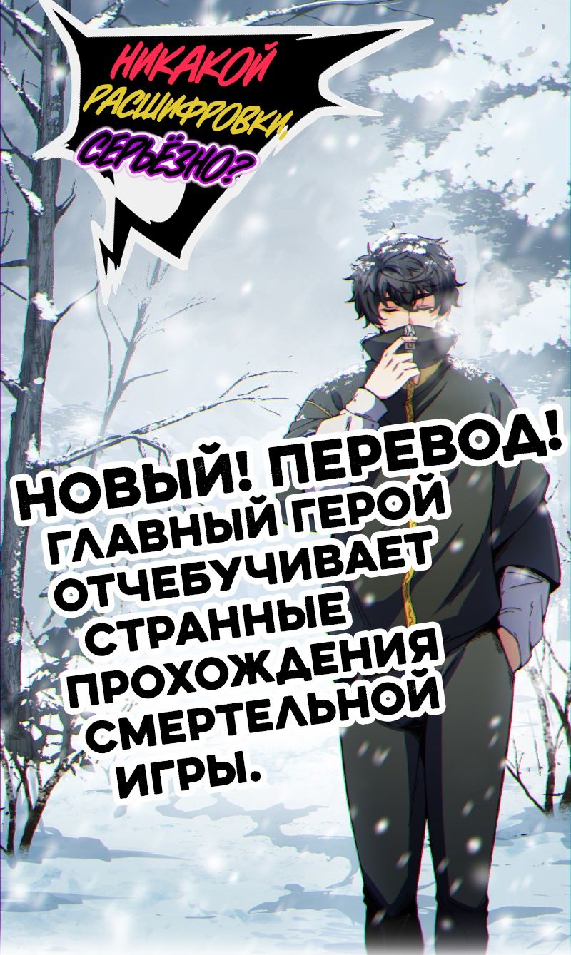 Глава 54 - страница 8