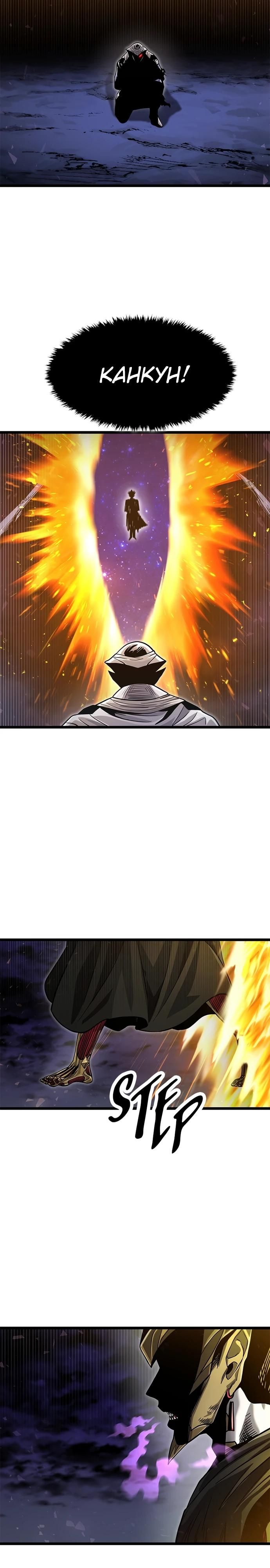 Глава 66 - страница 8