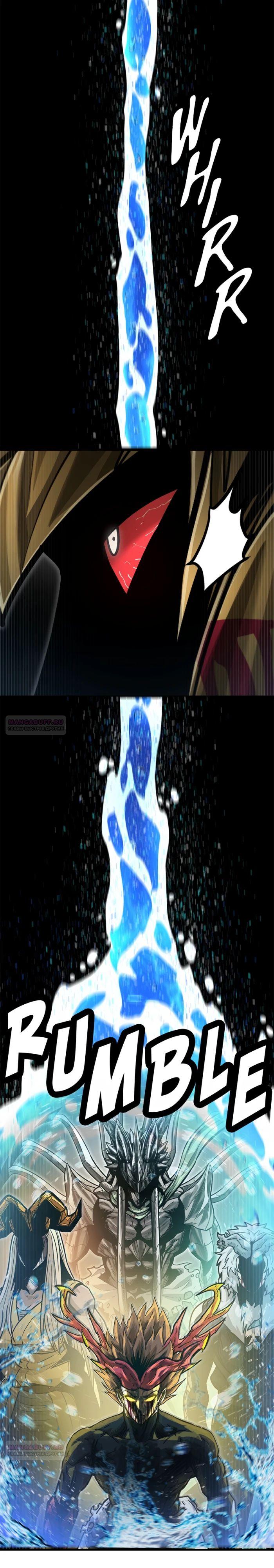 Глава 68 - страница 28