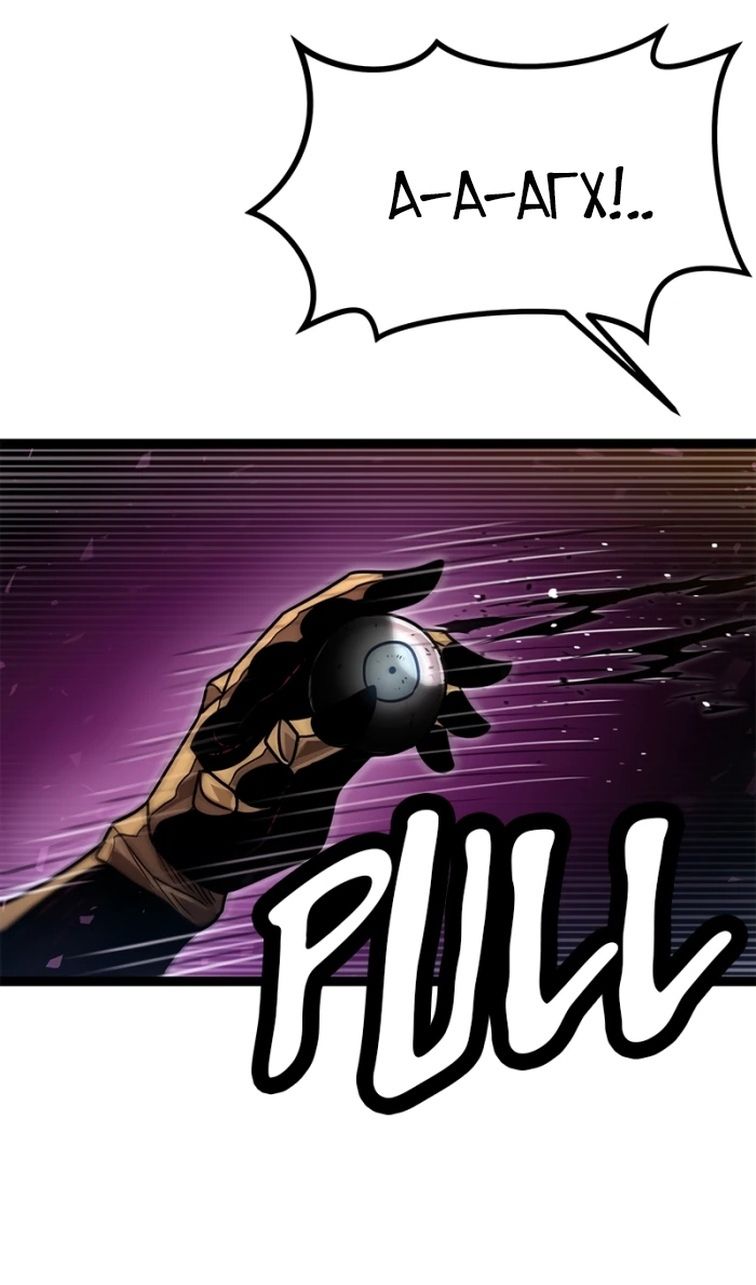 Глава 69 - страница 108