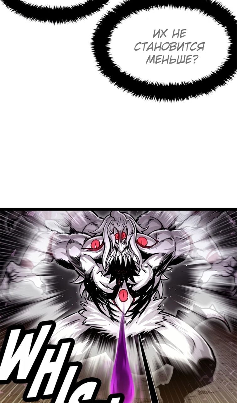 Глава 69 - страница 11