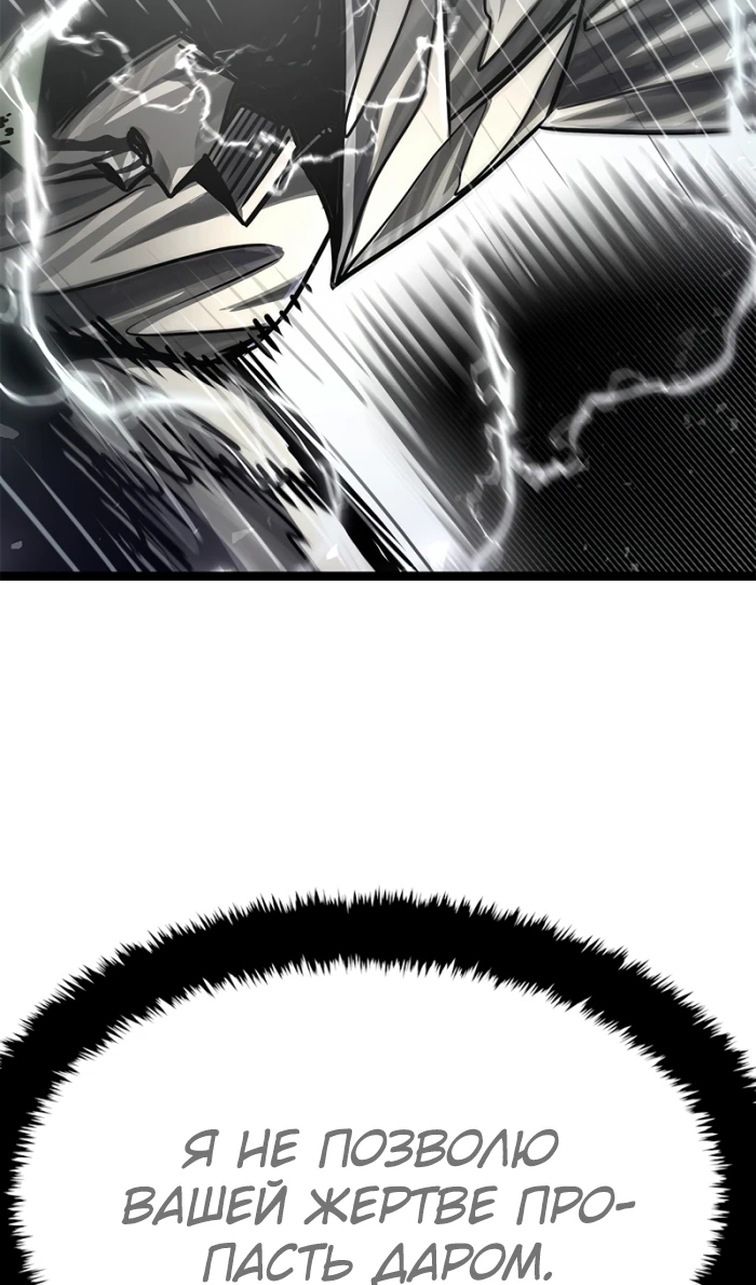 Глава 69 - страница 141