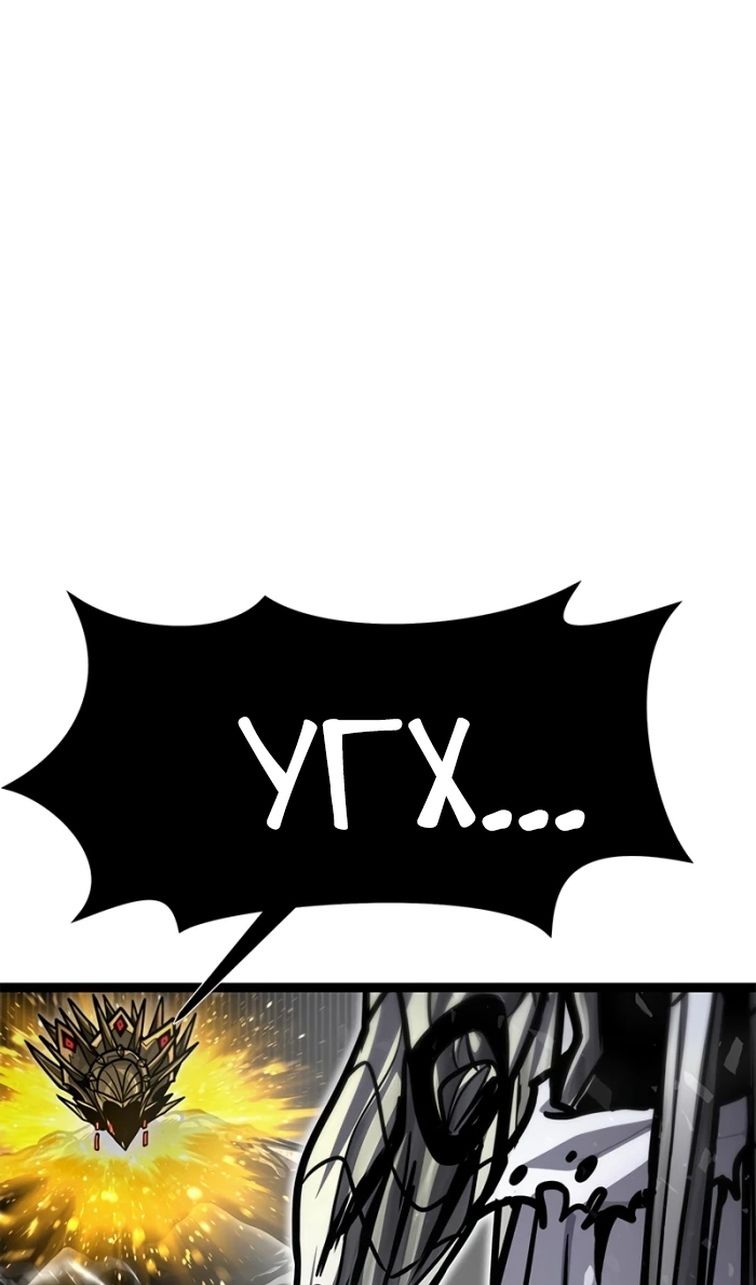 Глава 69 - страница 151