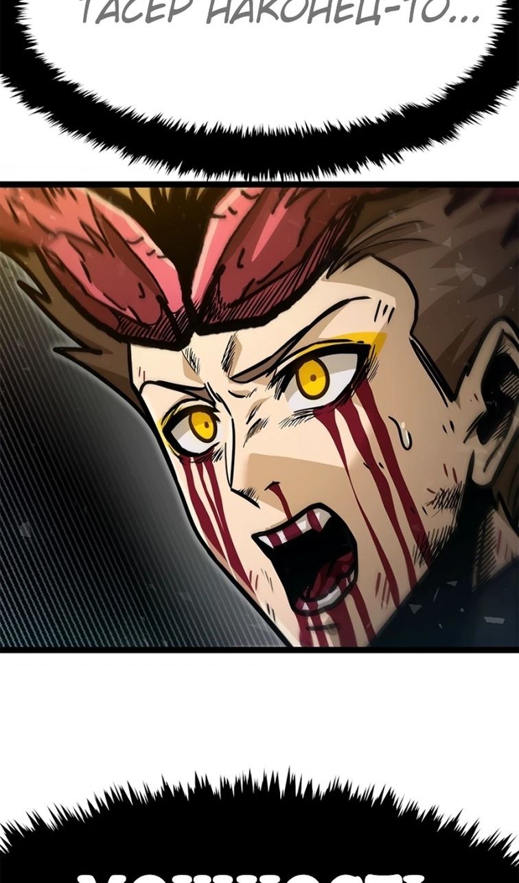 Глава 69 - страница 159