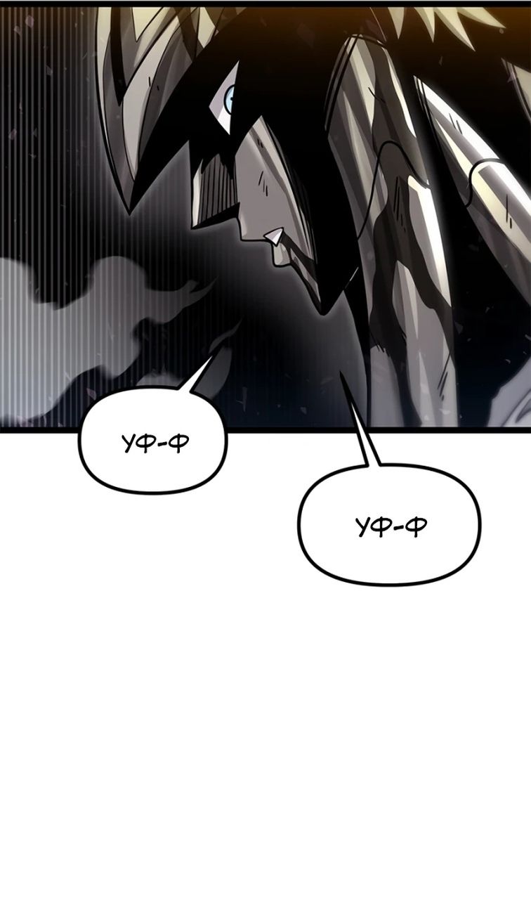 Глава 69 - страница 22