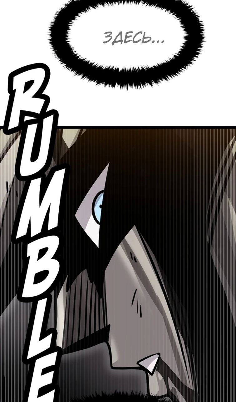 Глава 69 - страница 24