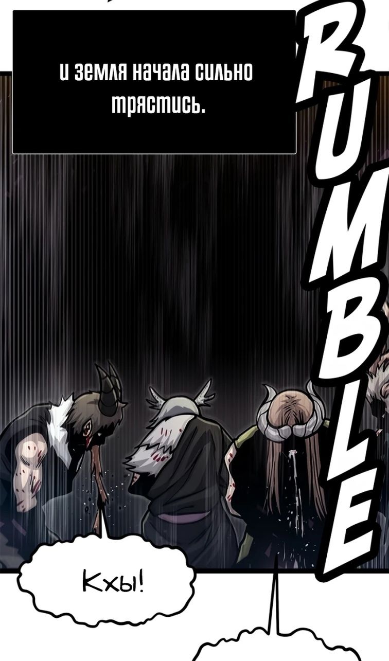 Глава 69 - страница 26