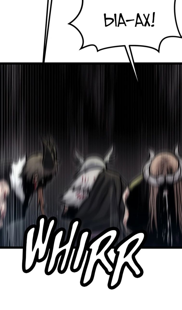 Глава 69 - страница 37