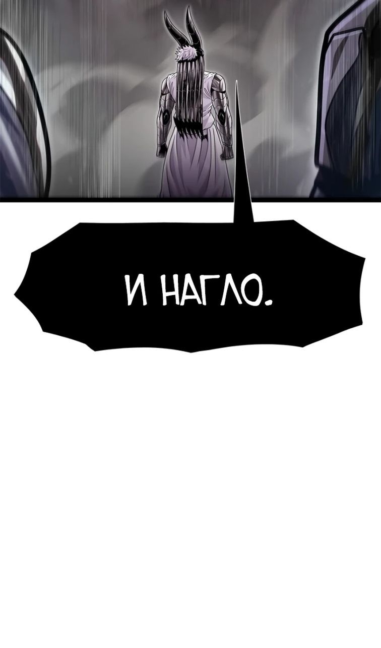 Глава 69 - страница 39