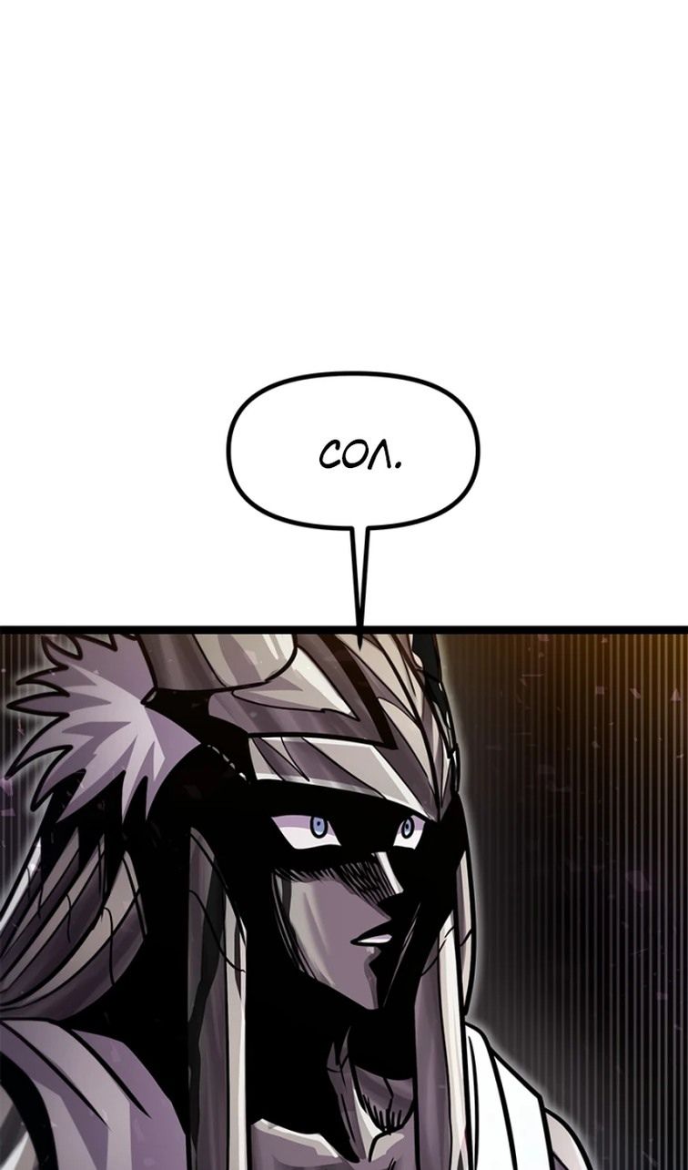 Глава 69 - страница 40