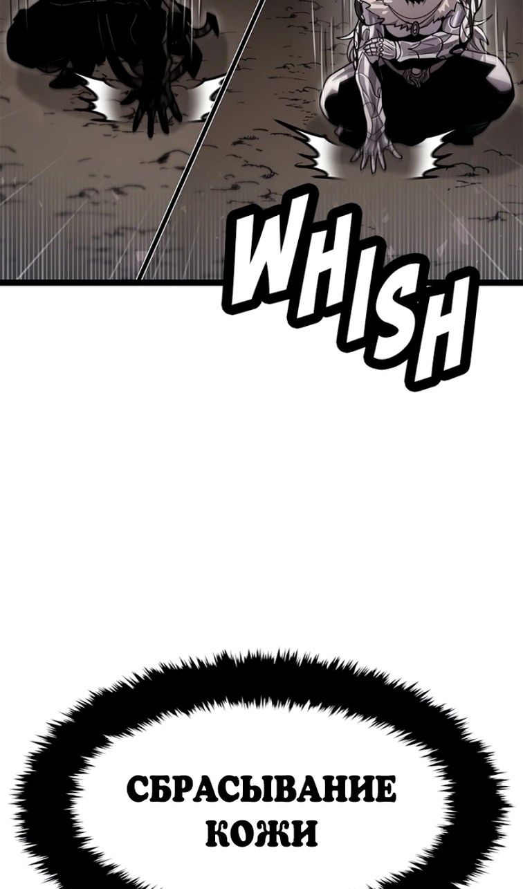 Глава 69 - страница 46