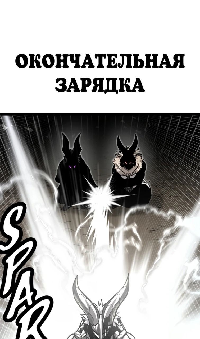 Глава 69 - страница 49