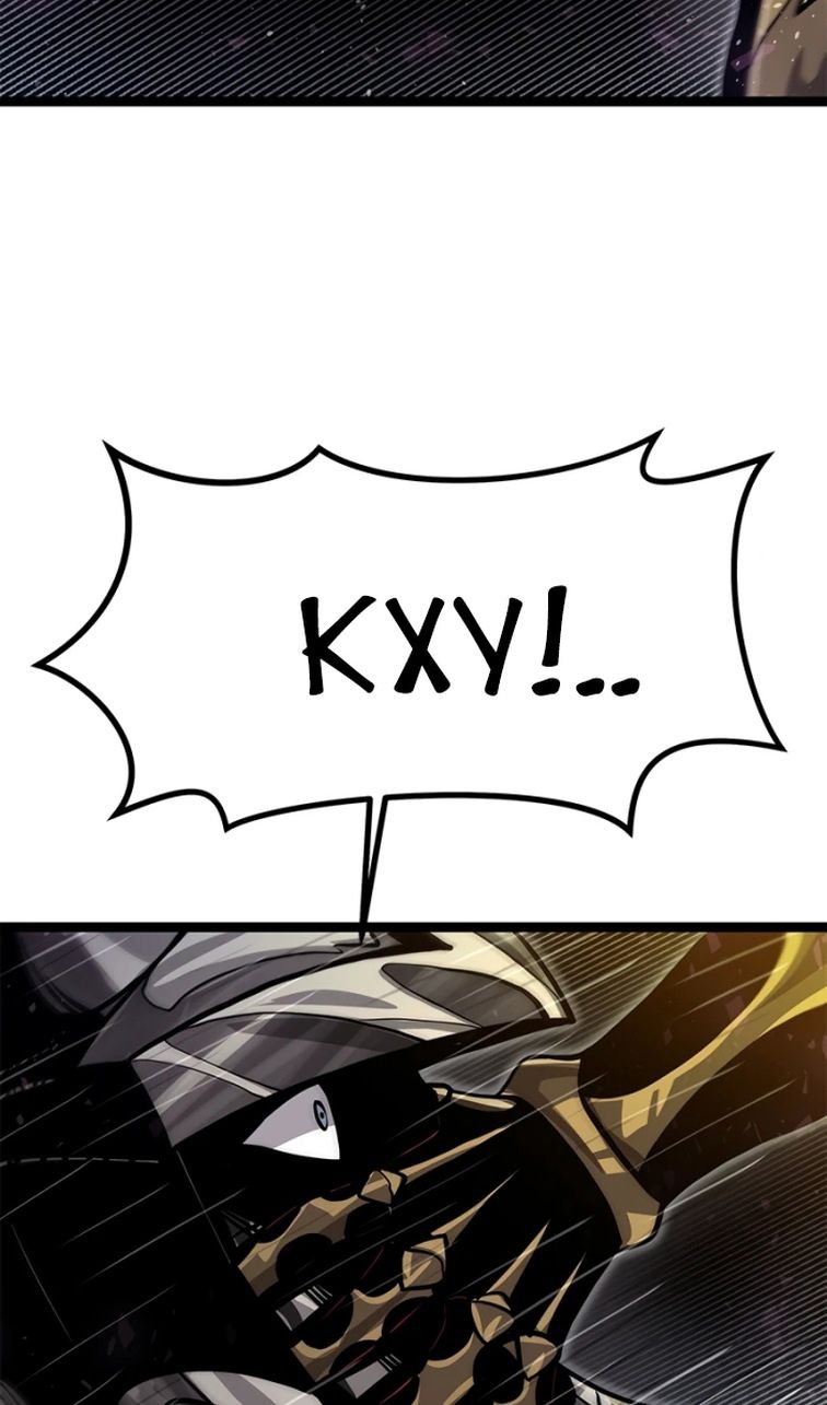 Глава 69 - страница 77