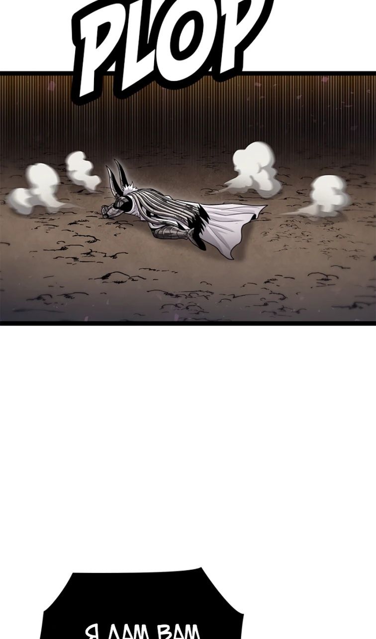 Глава 69 - страница 89