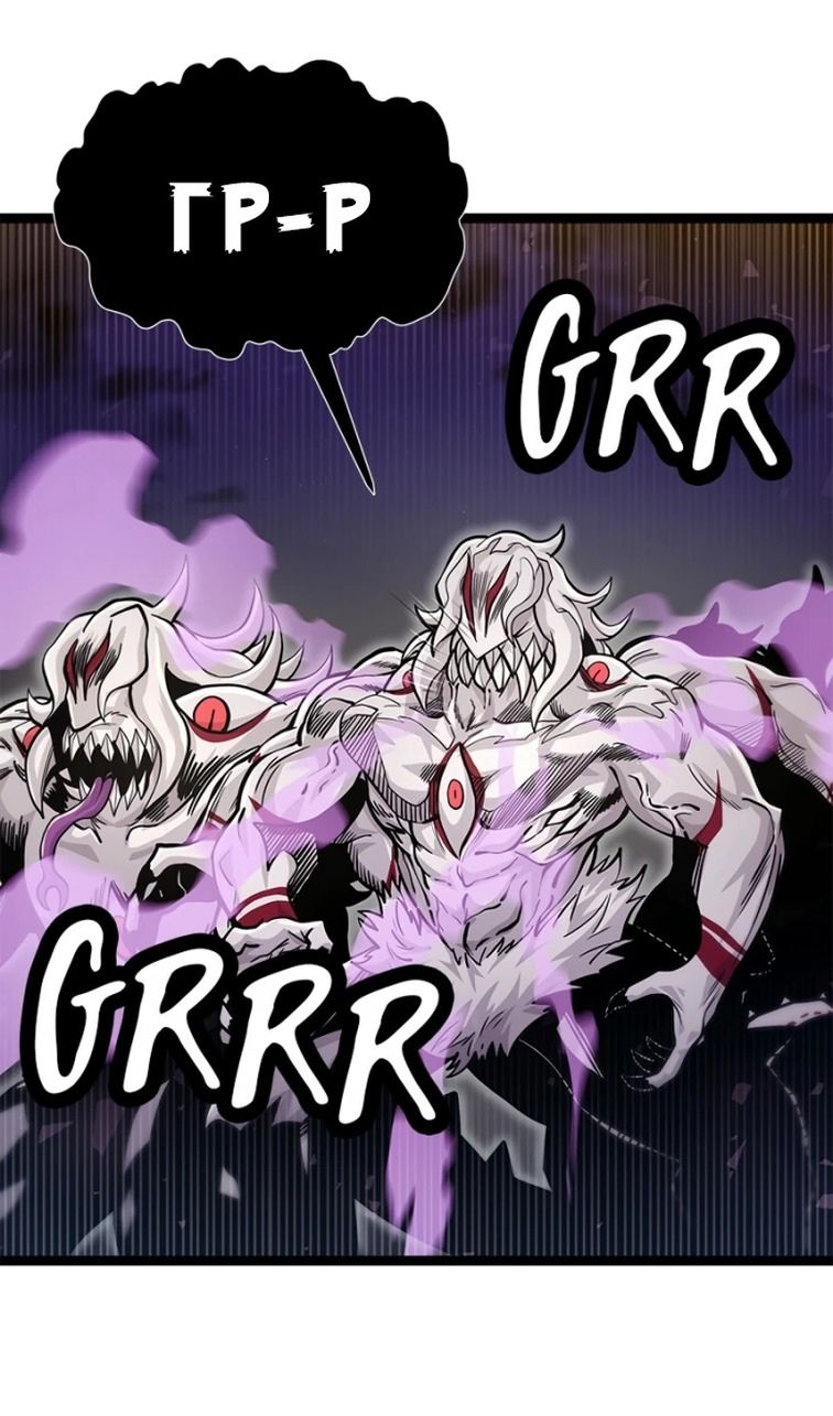 Глава 69 - страница 9