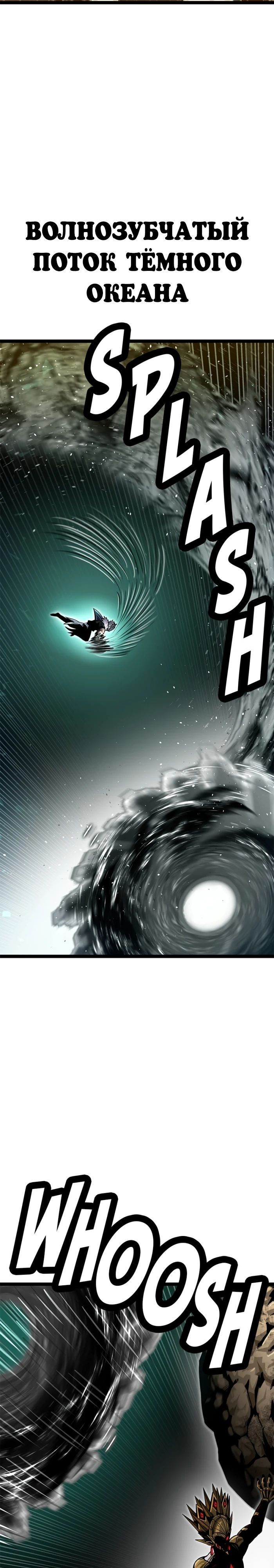 Глава 70 - страница 15