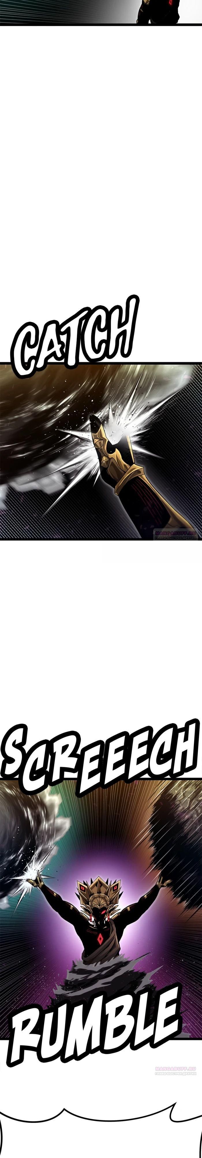 Глава 70 - страница 16