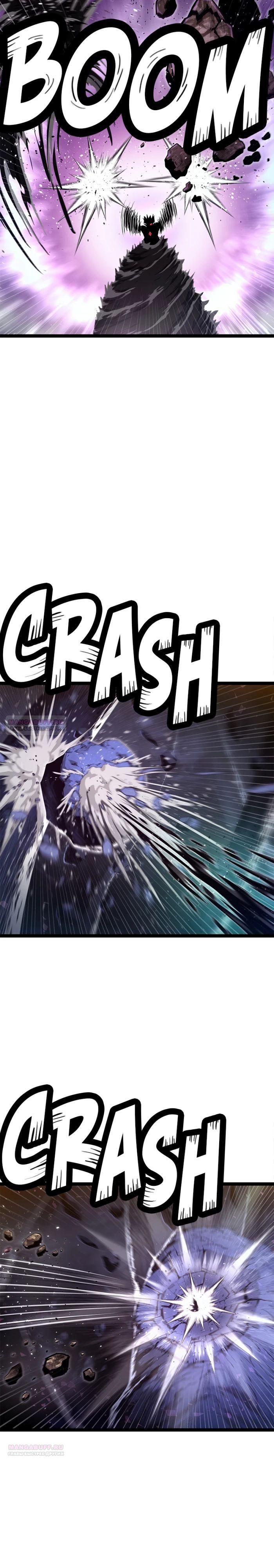 Глава 70 - страница 18