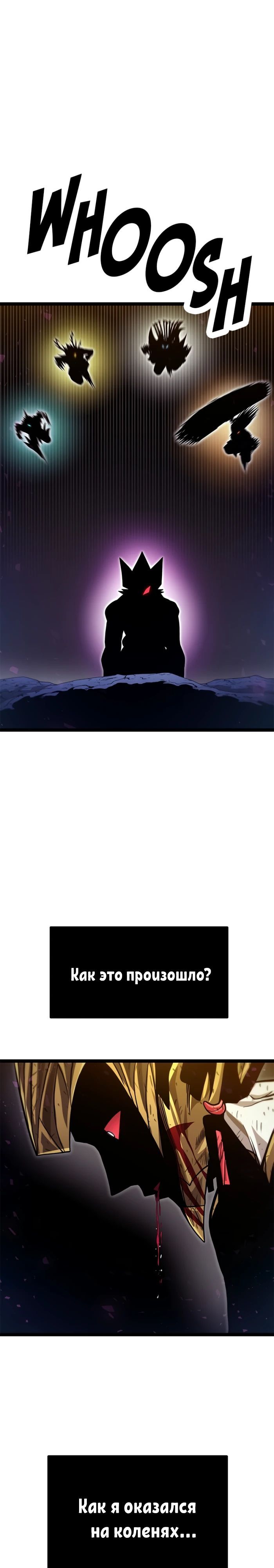 Глава 70 - страница 37